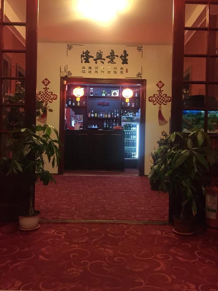 Restaurant Chinezesc Pitești