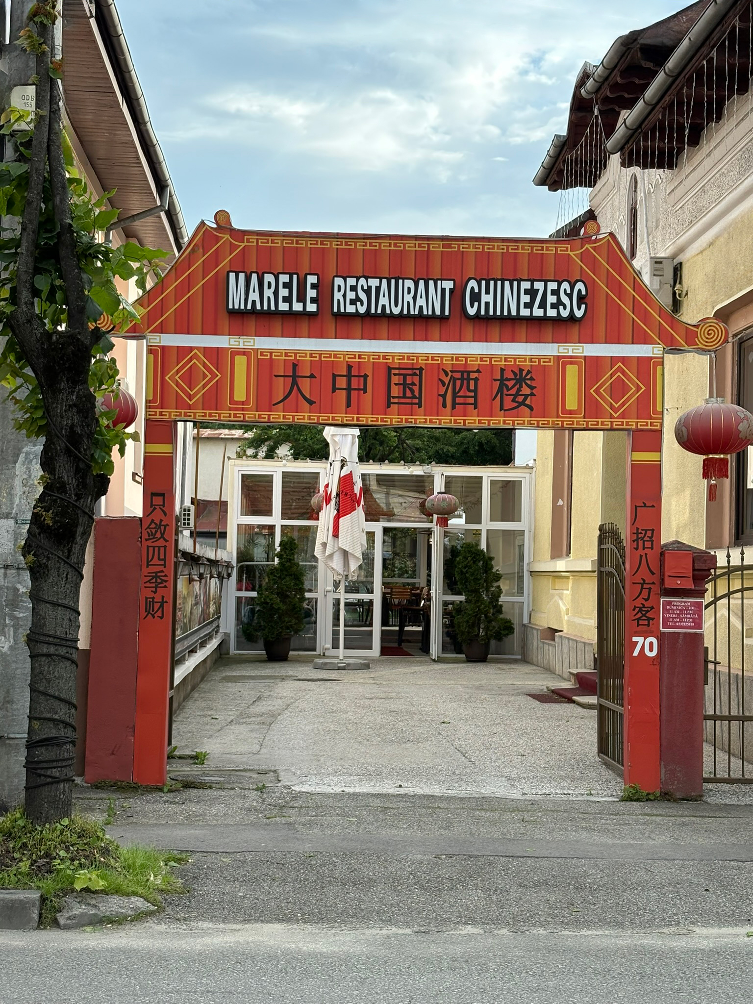 Restaurant Chinezesc Pitești