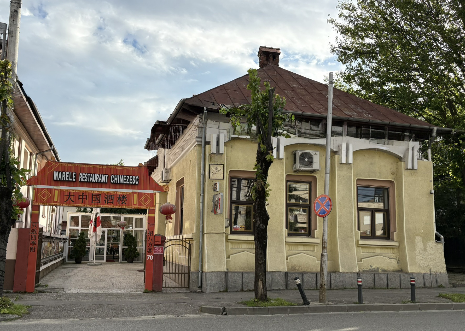 Restaurant Chinezesc Pitești